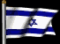 Isarel flag